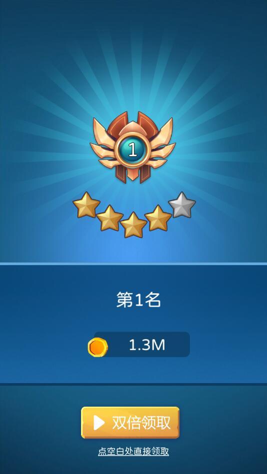 有种你别跑破解版 1.0.46最新版