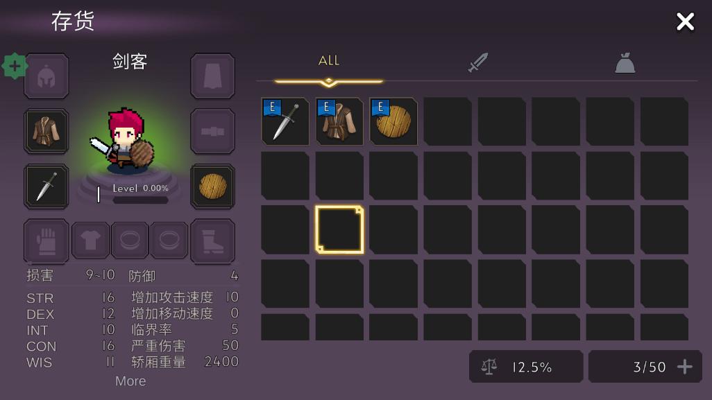 壮游最新版 1.1.7安卓版 1.1.7安卓版 1.1.7安卓版 1.1.7安卓版