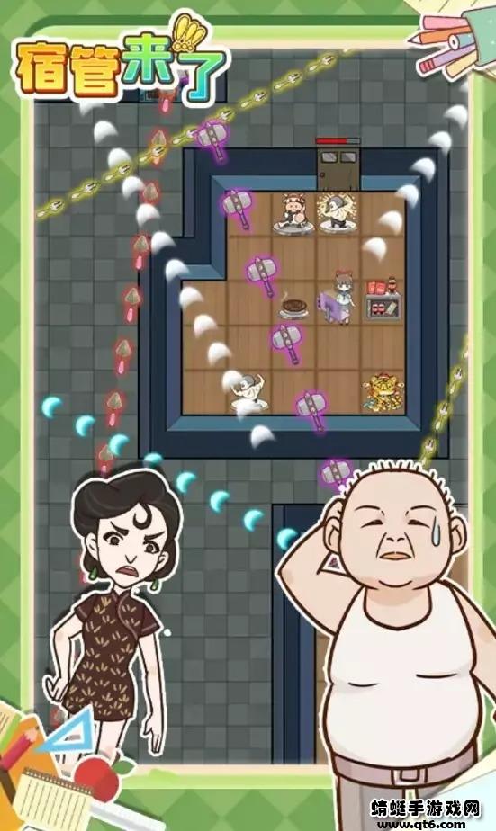 宿管来了破解版无限金币 1.1.5免广告版
