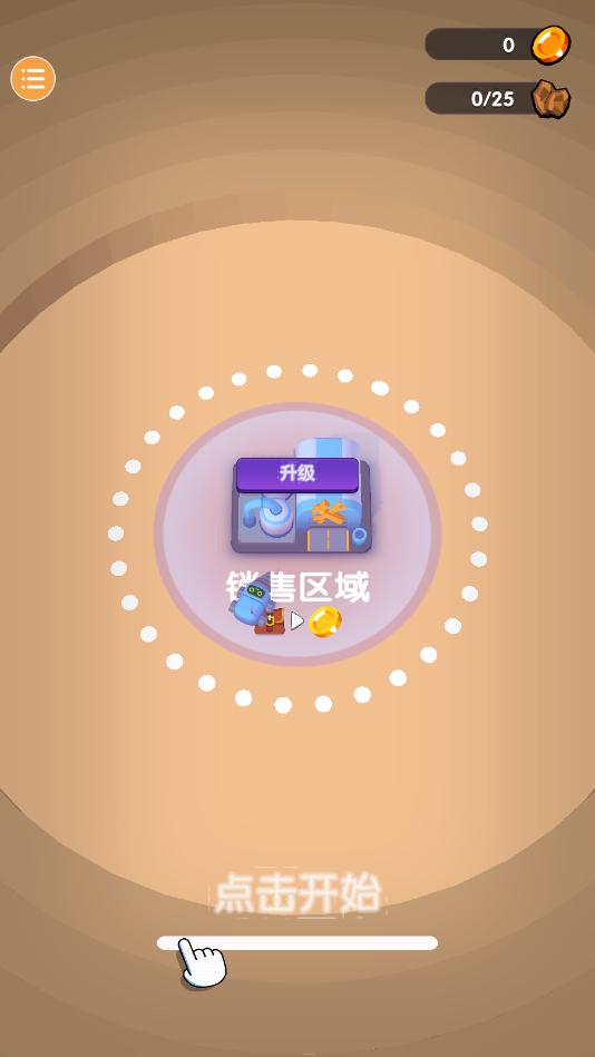 机器人矿工最新版 0.2安卓版