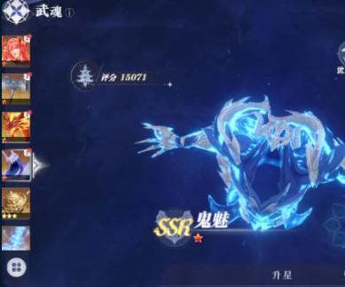 斗罗大陆猎魂世界手游 2.1.5最新版