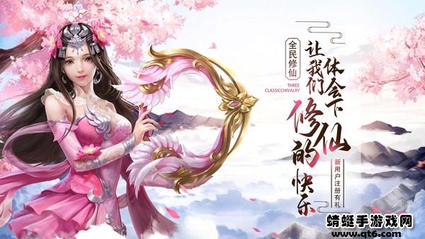 我主封神游戏 1.6.7安卓版