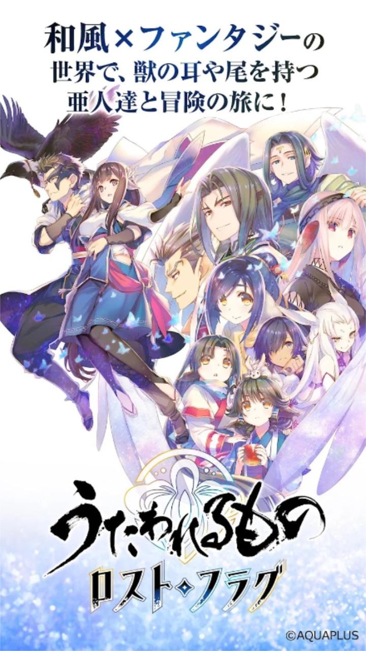 传颂之物手游官方版 5.9.0最新版