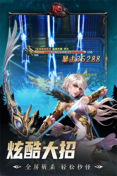 出战追击手游 1.0.3安卓版