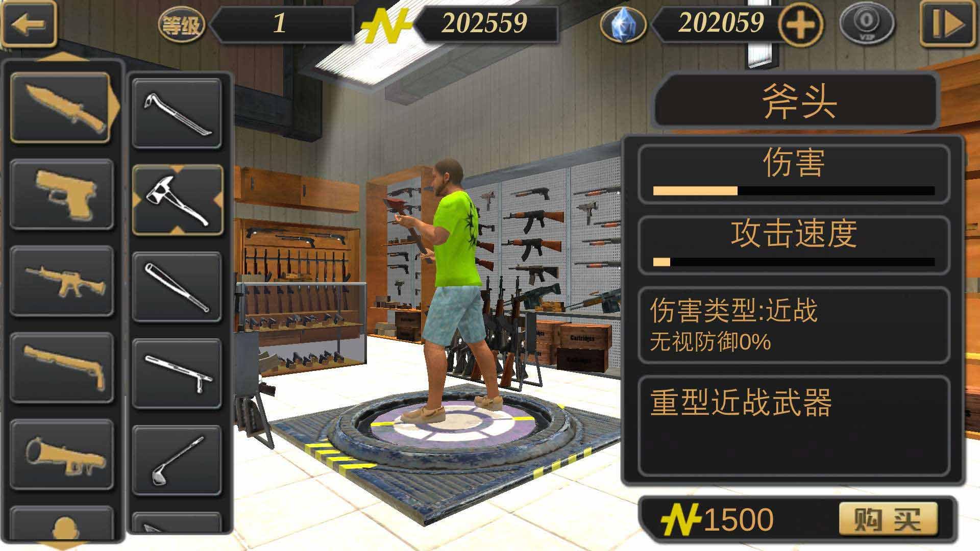 城市英雄传说内购破解版 3.0.1最新版