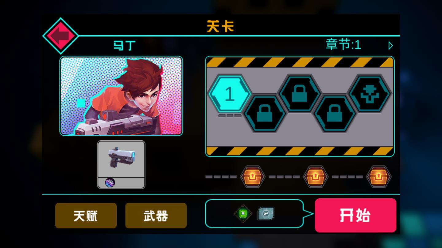 勇者无敌无限金币版 1.2.0无敌版