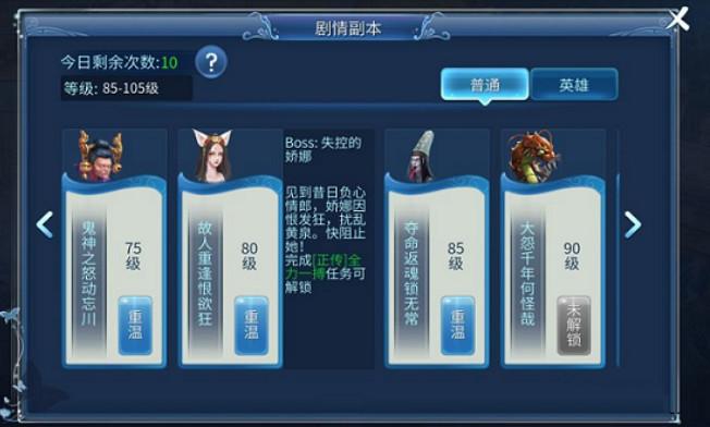 倩女幽魂官方手游 1.15.0安卓版