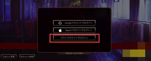 边狱巴士公司官方正版 1.86.0安卓版