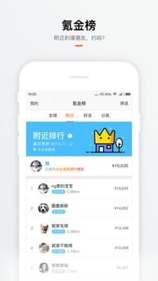 福禄充值