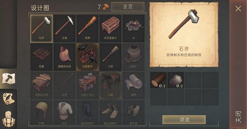 黑暗幻想生存无限塔勒 3.2.2安卓版