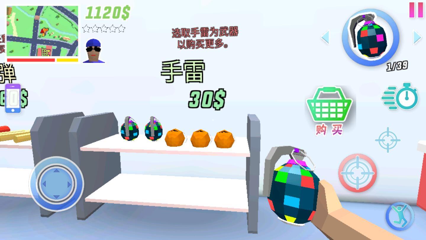 开放世界沙盒模拟器汉化版破解版 0.86b中文版