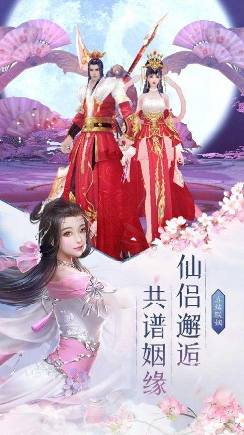 封神修仙录游戏正式版 2.2.6.6最新版