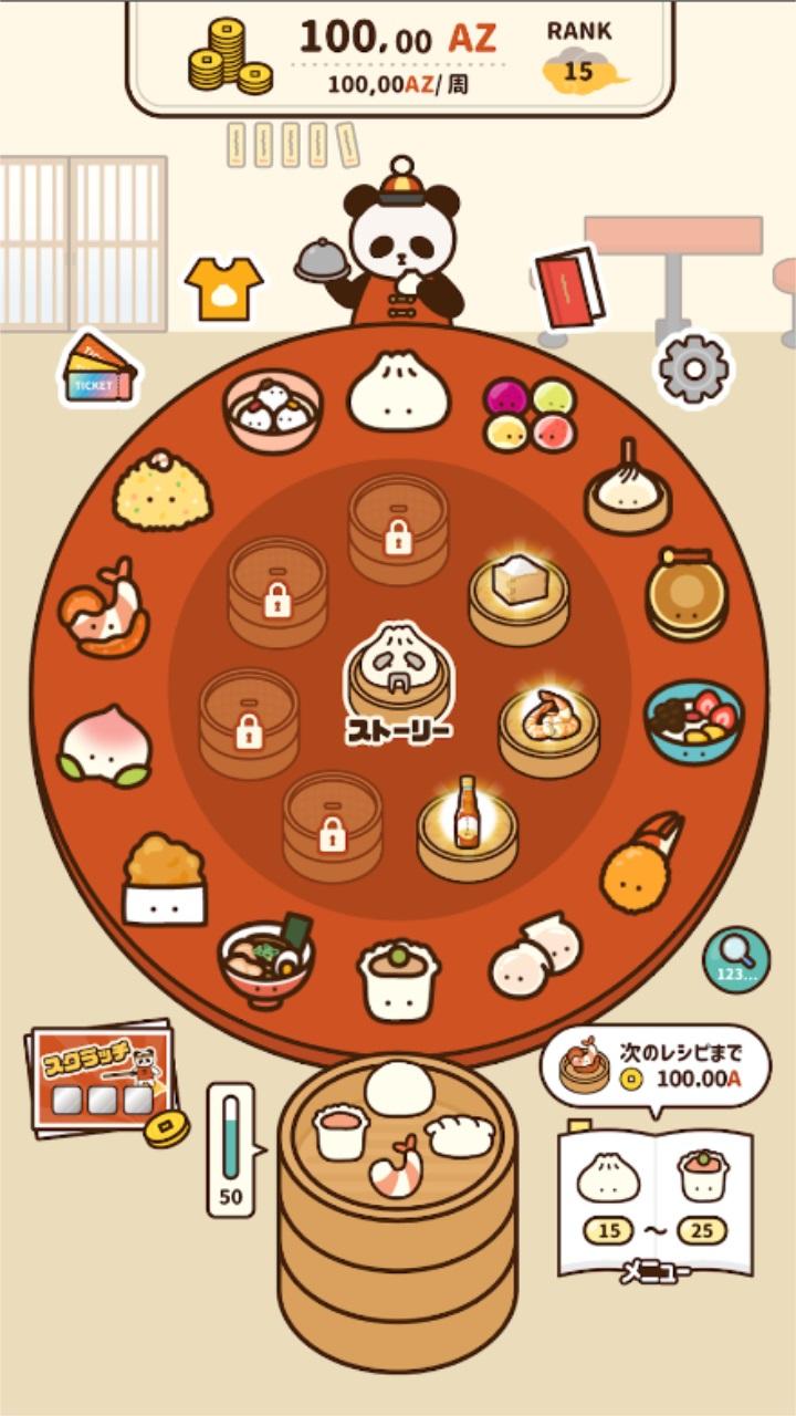 旋转饮茶手游 1.0.0安卓版