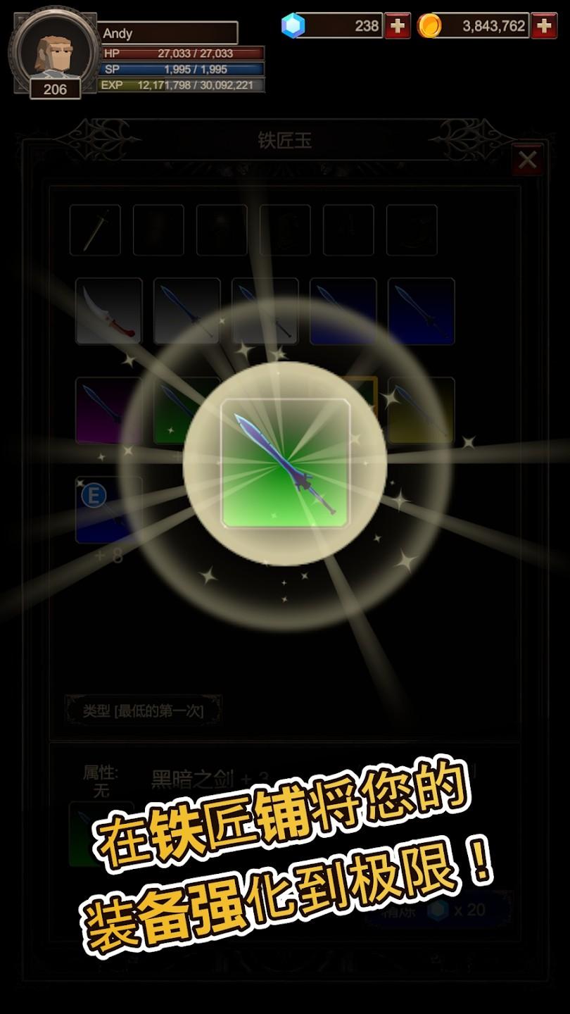 探索者2最新版 1.0.3手机版