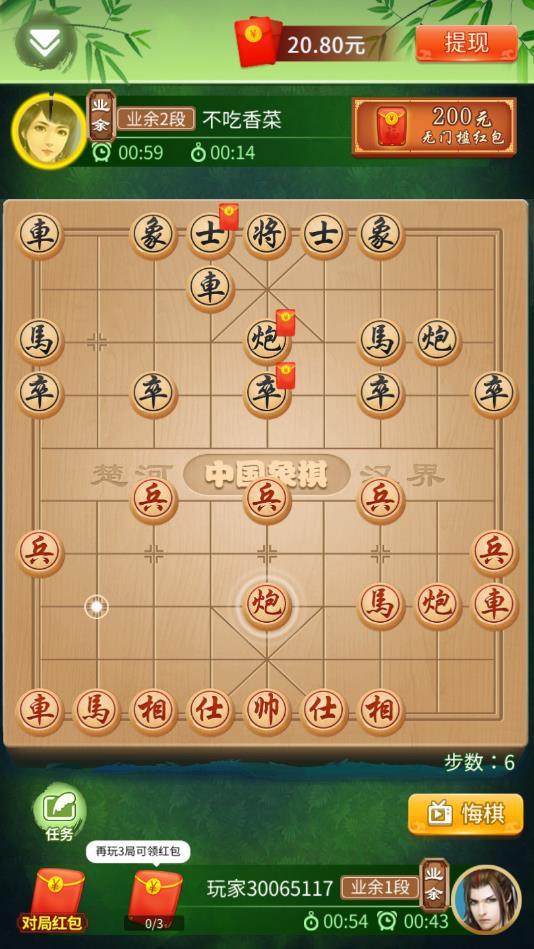 象棋竞赛版2安卓版 1.0.000.0422.1050最新版