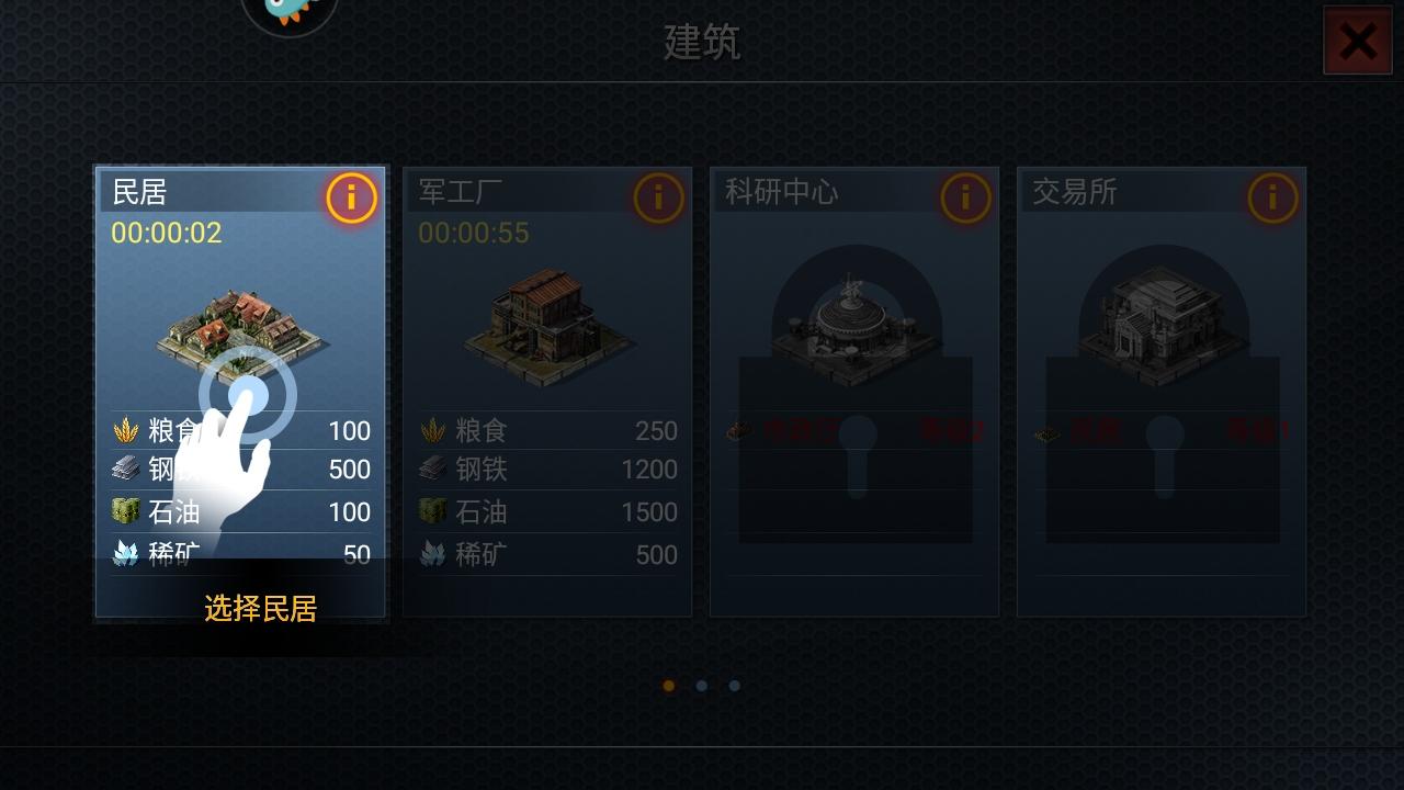 二战风云九游版本 3.3.52最新版 3.3.52最新版 3.3.52最新版 3.3.52最新版 3.3.52最新版 3.3.52最新版 3.3.52最新版 3.3.52最新版 3.3.52最新版 3.3.52最新版