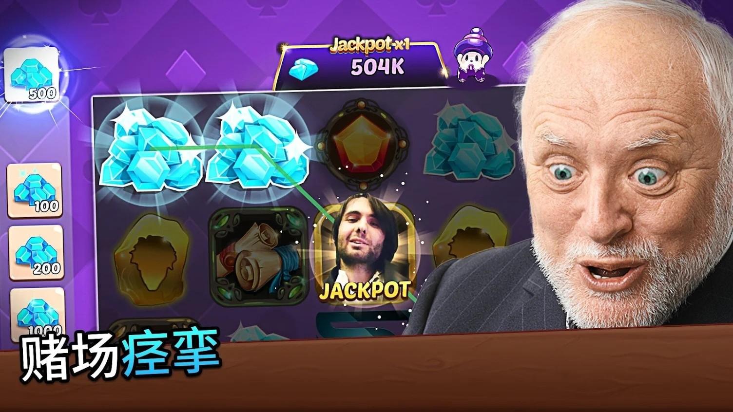 Clash of Streamers(主播冲突破解版) 17.0.1最新版