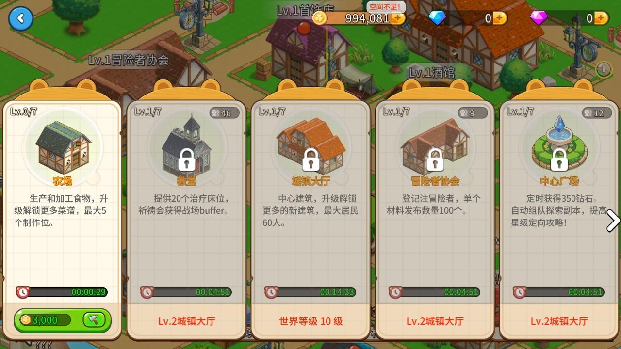 幻想小镇手游 1.064安卓版 1.064安卓版 1.064安卓版 1.064安卓版 1.064安卓版 1.064安卓版 1.064安卓版 1.064安卓版 1.064安卓版