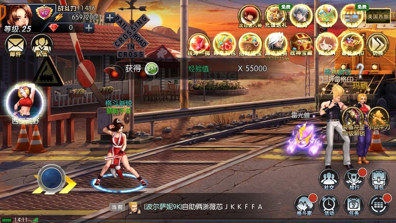 拳皇97ol手游 4.7.0最新版 4.7.0最新版 4.7.0最新版 4.7.0最新版 4.7.0最新版 4.7.0最新版 4.7.0最新版