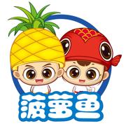 菠萝鱼Android版 1.40