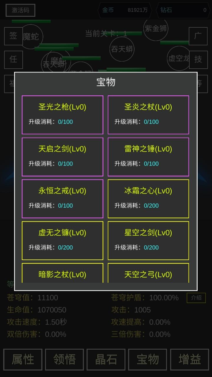 我要掀翻的是这苍穹手游 4安卓版 4安卓版 4安卓版 4安卓版 4安卓版 4安卓版 4安卓版 4安卓版 4安卓版