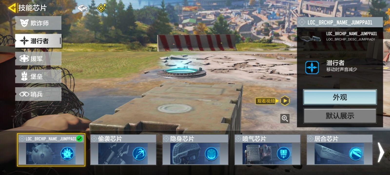 使命召唤手游体验服正版 0.9.81最新版本