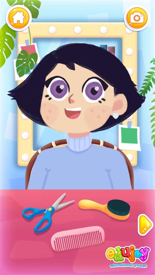 我的美发沙龙破解版(My Hair Salon) 2.6最新版