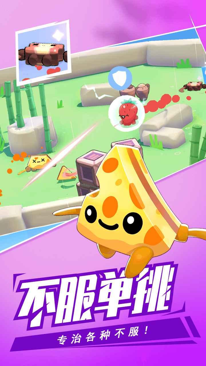 回旋镖大作战联机版 2.18.1最新版