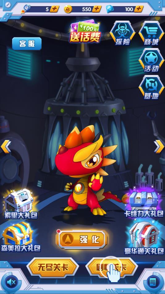 斗龙战士3铠甲变身修改内购版 1.0.9破解免费版