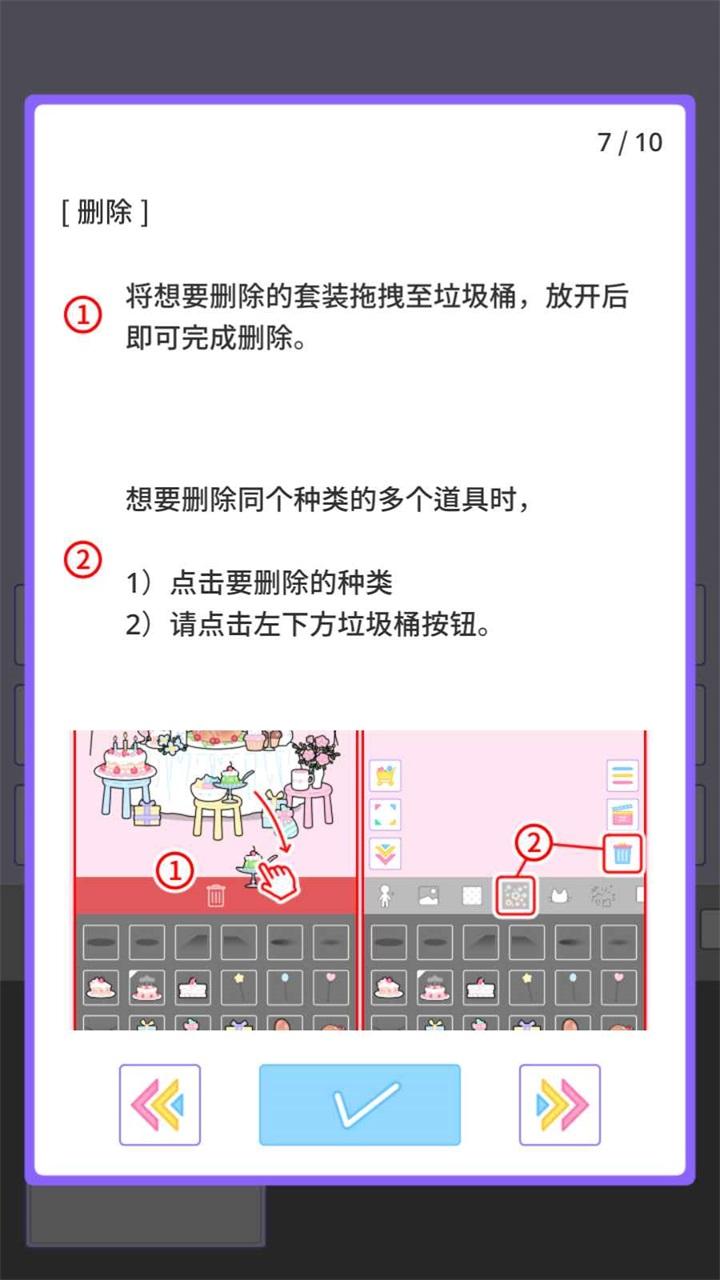 缤纷派对内购版 1.2.0中文版 1.2.0中文版 1.2.0中文版 1.2.0中文版 1.2.0中文版 1.2.0中文版 1.2.0中文版 1.2.0中文版 1.2.0中文版 1.2.0中文版 1.2.0中文版