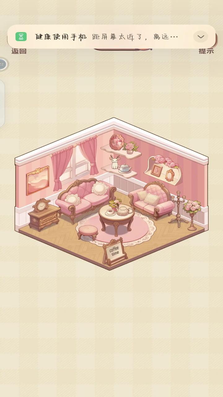 收纳我的小屋2手游 1.03安卓版 1.03安卓版 1.03安卓版 1.03安卓版 1.03安卓版 1.03安卓版 1.03安卓版 1.03安卓版 1.03安卓版 1.03安卓版 1.03安卓版 1.03安卓版 1.03安卓版 1.03安卓版 1.03安卓版 1.03安卓版 1.03安卓版 1.03安卓版 1.03安卓版 1.03安卓版 1.03安卓版