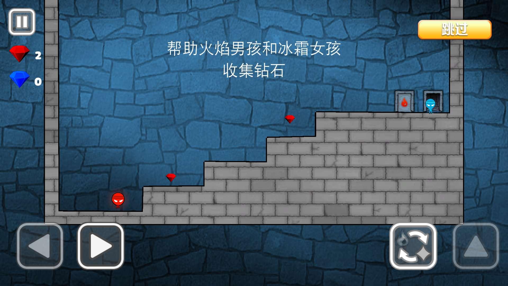 火柴人逃出密室无限体力 1.0.2破解版