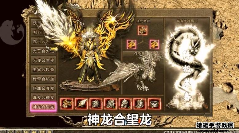 传奇之斗战胜佛手游 1.0.2安卓版