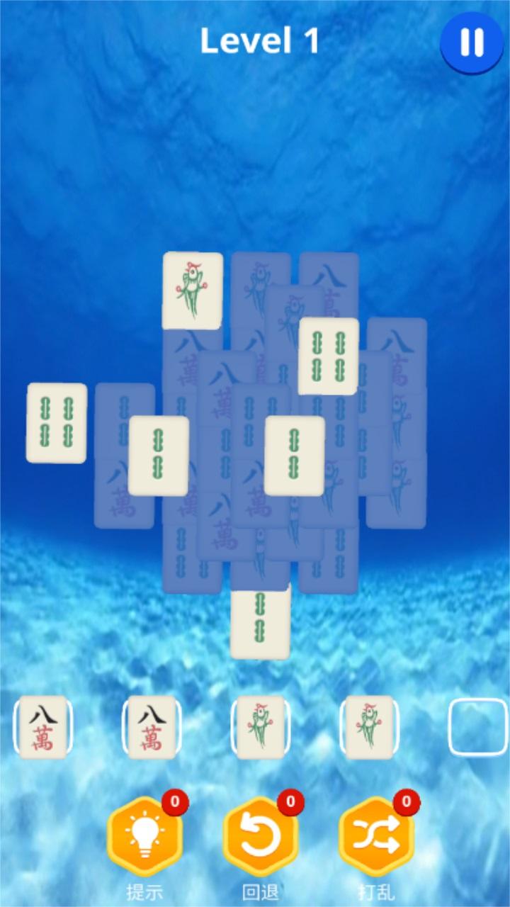 麻了个麻最新版(改名麻将消消乐) 5安卓版(改名麻将消消乐) 5安卓版