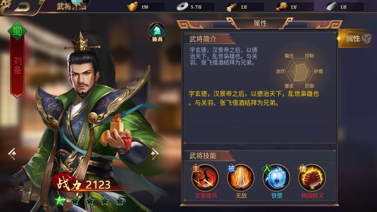 博游萌闯三国最新版本 1.0.1安卓版 1.0.1安卓版 1.0.1安卓版 1.0.1安卓版 1.0.1安卓版 1.0.1安卓版 1.0.1安卓版