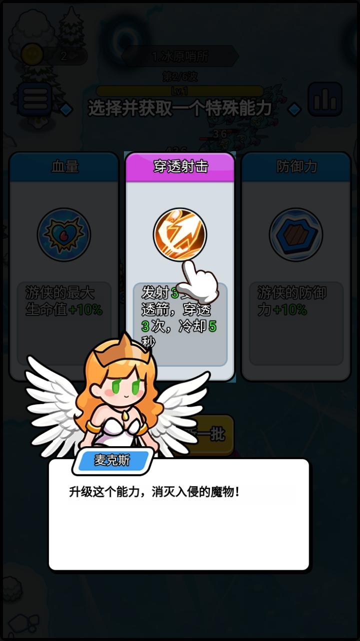 开局就疯狂手游 1.0安卓版 1.0安卓版 1.0安卓版 1.0安卓版 1.0安卓版