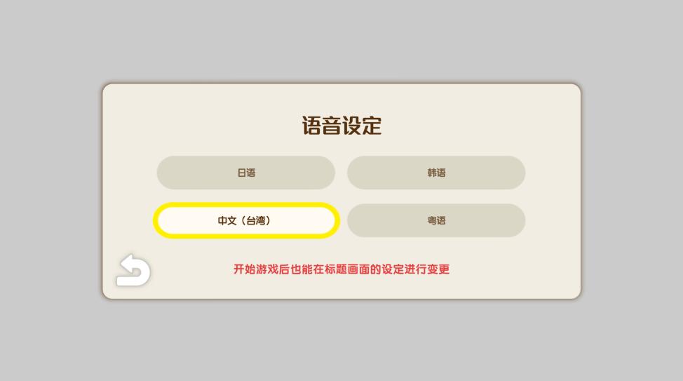 蜡笔小新煤炭镇的小白最新版本(Shin chan: Shiro & Coal Town) 1.0.0中文版