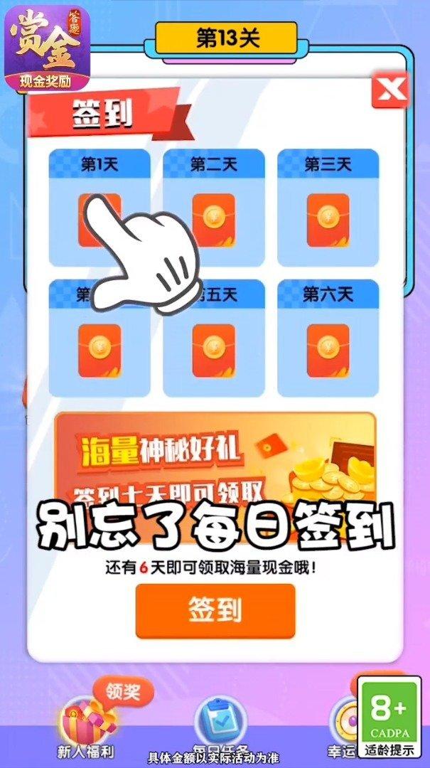 边境小屋红包版 1.2安卓版