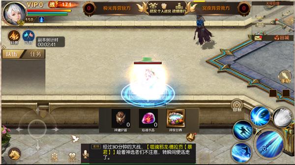 老魔域手机版 1.0.9.268安卓版