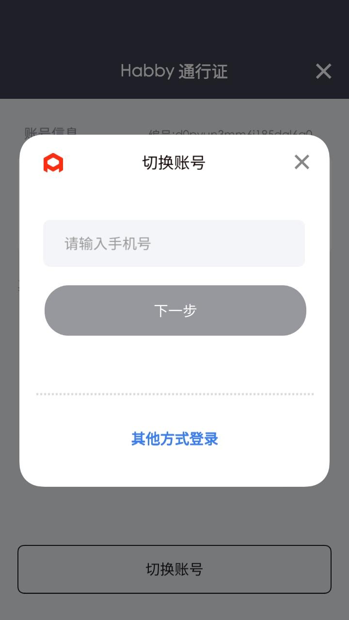 冒险者日记手游 1.7.1最新版