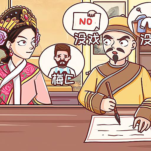 同学挺有梗安卓版 1.0最新版