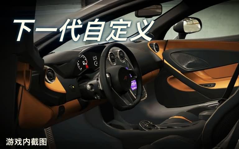 csr赛车2最新版本2025(CSR Racing 2) 5.4.0中文版