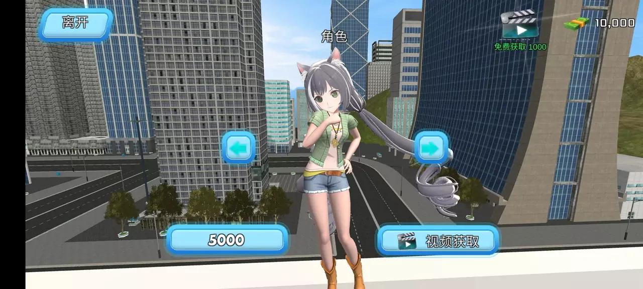 小忍都市冒险计划 1.0安卓版