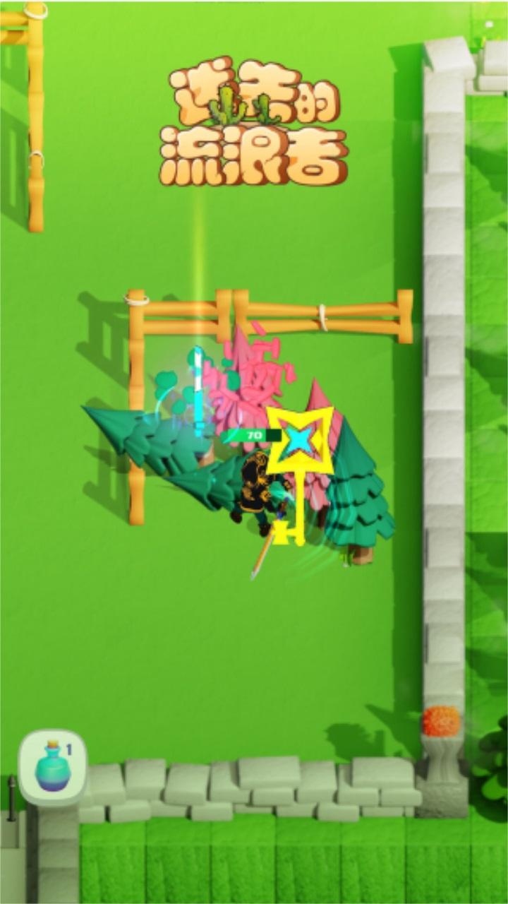 迷失的流浪者游戏 1.0.1最新版