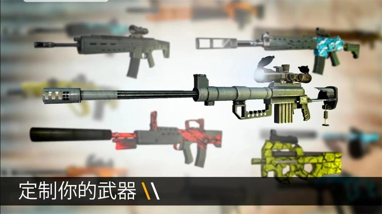 子弹力量手游(Bullet Force) 1.100.1最新版