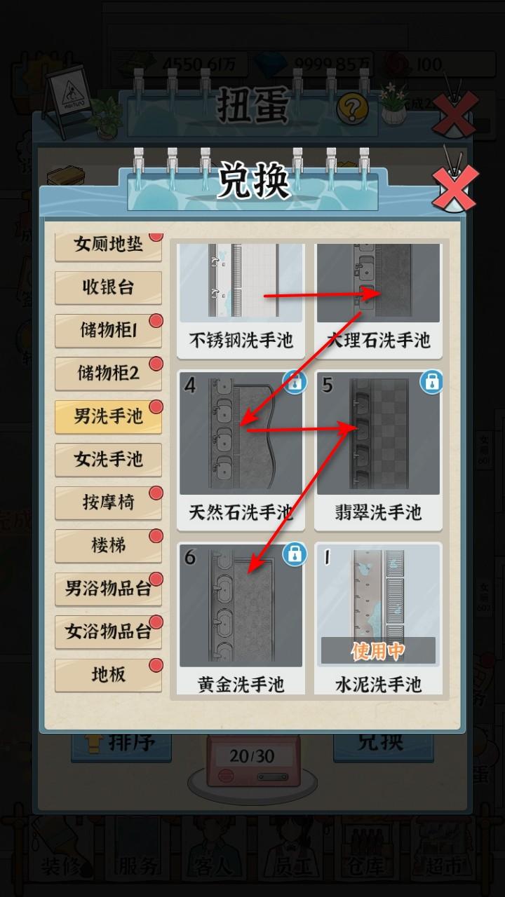 浴场之王免广告破解版 1.0.0安卓版 1.0.0安卓版 1.0.0安卓版 1.0.0安卓版 1.0.0安卓版 1.0.0安卓版 1.0.0安卓版 1.0.0安卓版 1.0.0安卓版 1.0.0安卓版 1.0.0安卓版 1.0.0安卓版 1.0.0安卓版 1.0.0安卓版 1.0.0安卓版 1.0.0安卓版 1.0.0安卓版