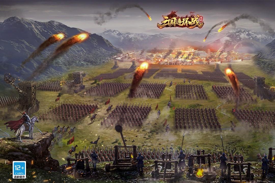 三国连环战手游 60最新版本