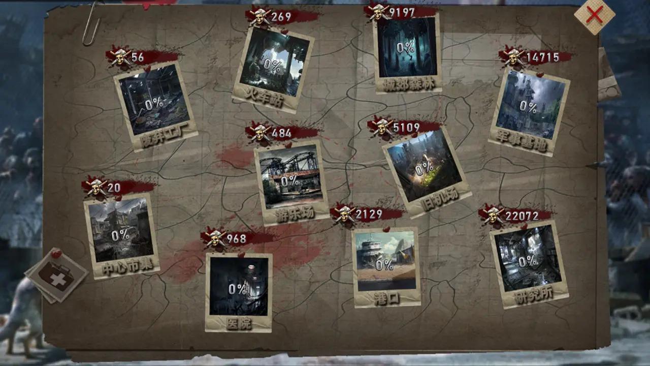 末世孤城最新版 1.00.09安卓版