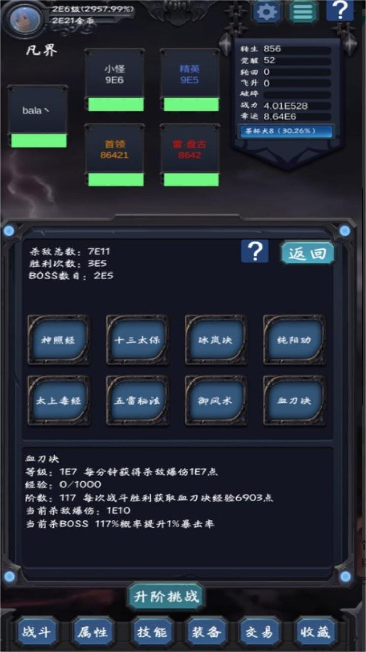 狗子放置2最新版本 1.6.1安卓版