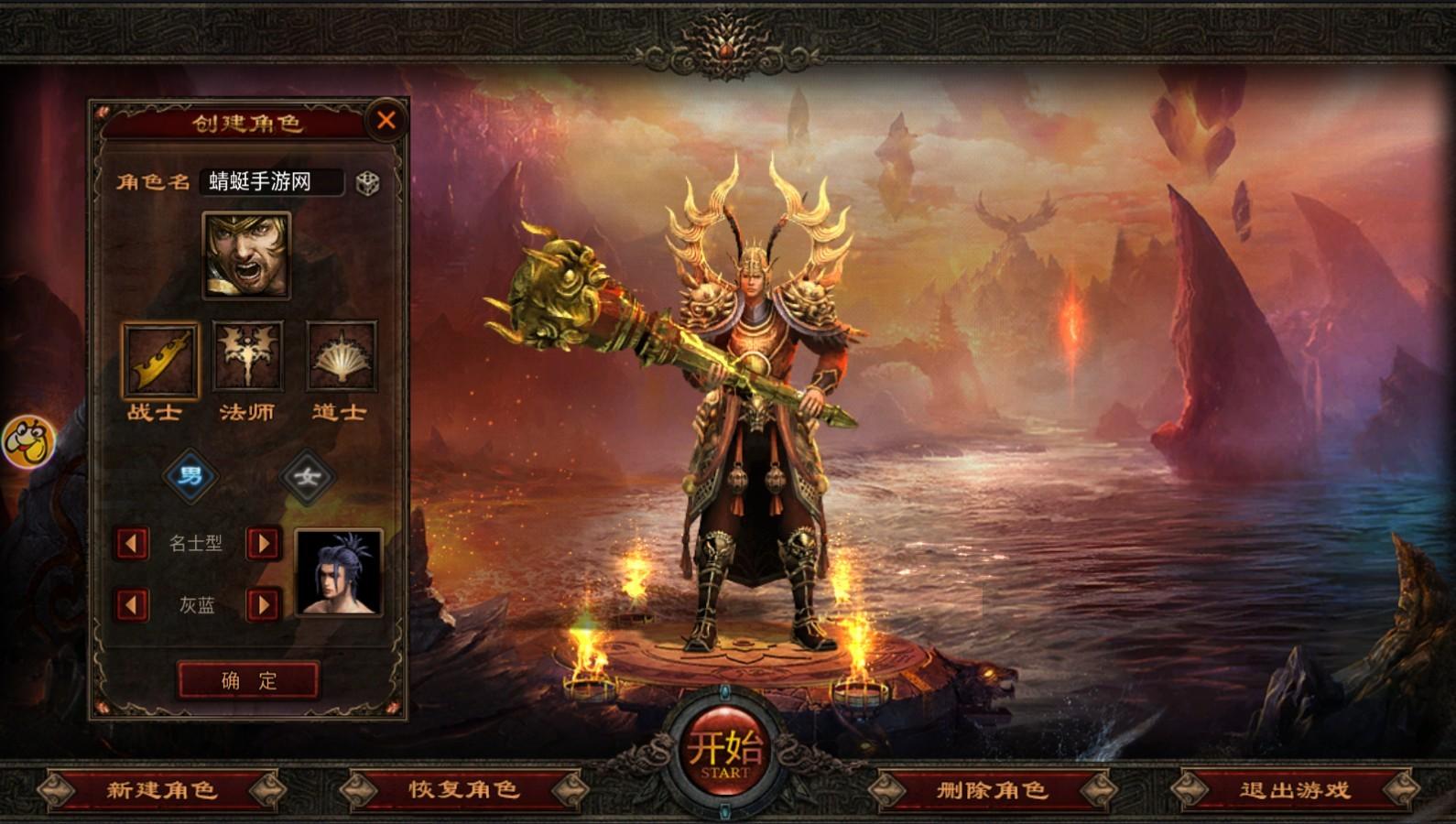 2023传世元神版官方版 1.0.19最新版